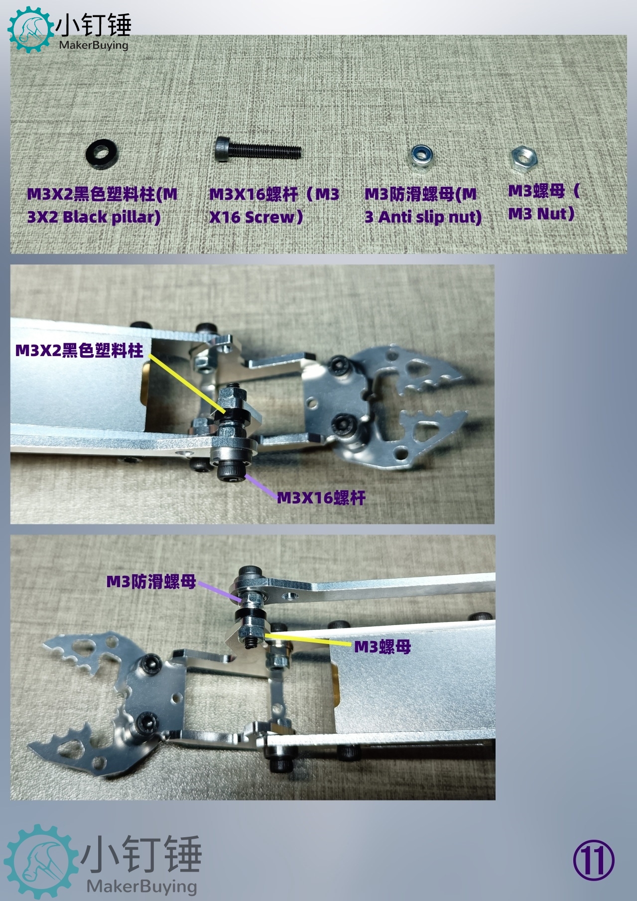 SNAR6 arduino四自由度24F铝机械臂mg90s
