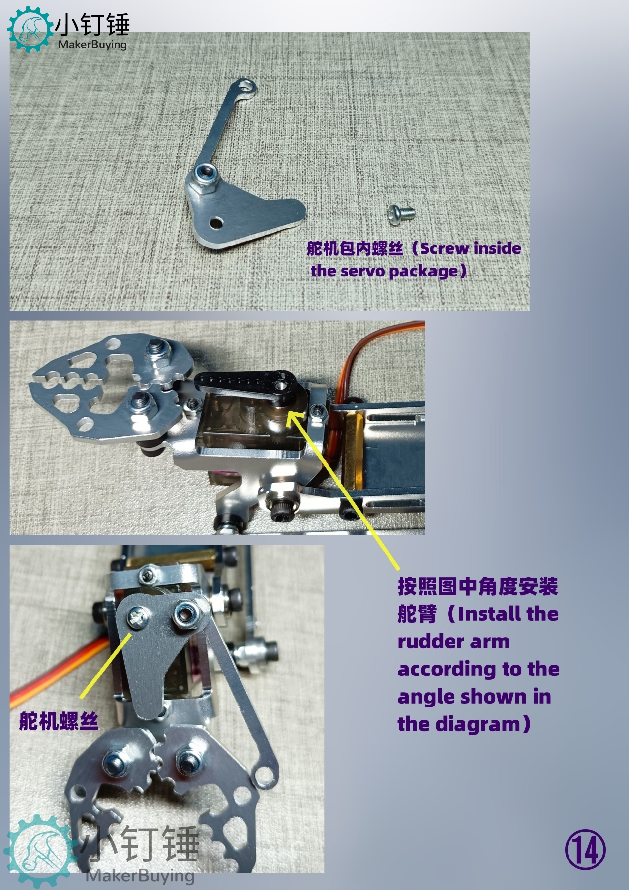 SNAR6 arduino四自由度24F铝机械臂mg90s