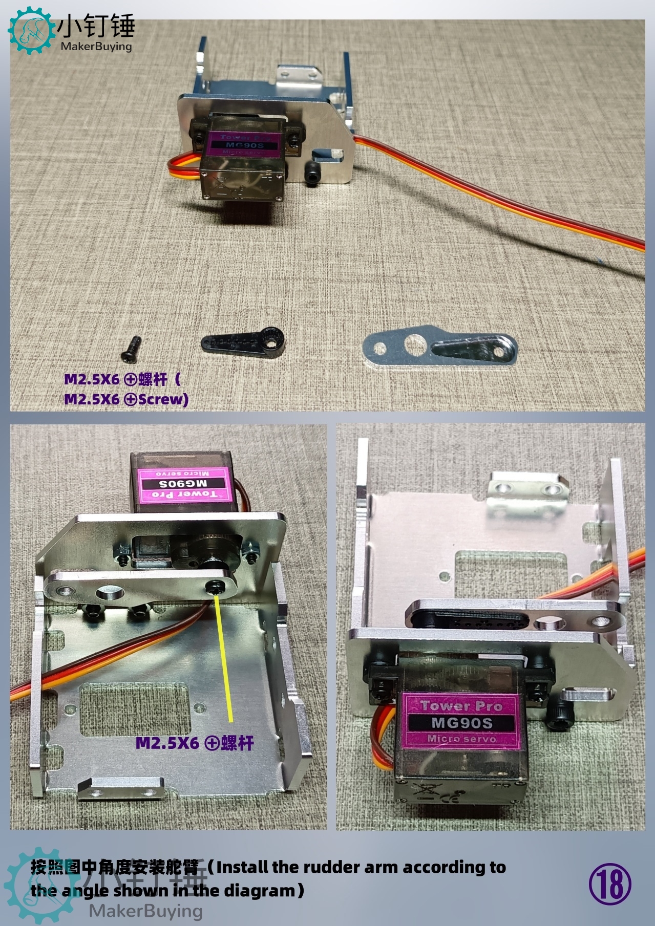 SNAR6 arduino四自由度24F铝机械臂mg90s