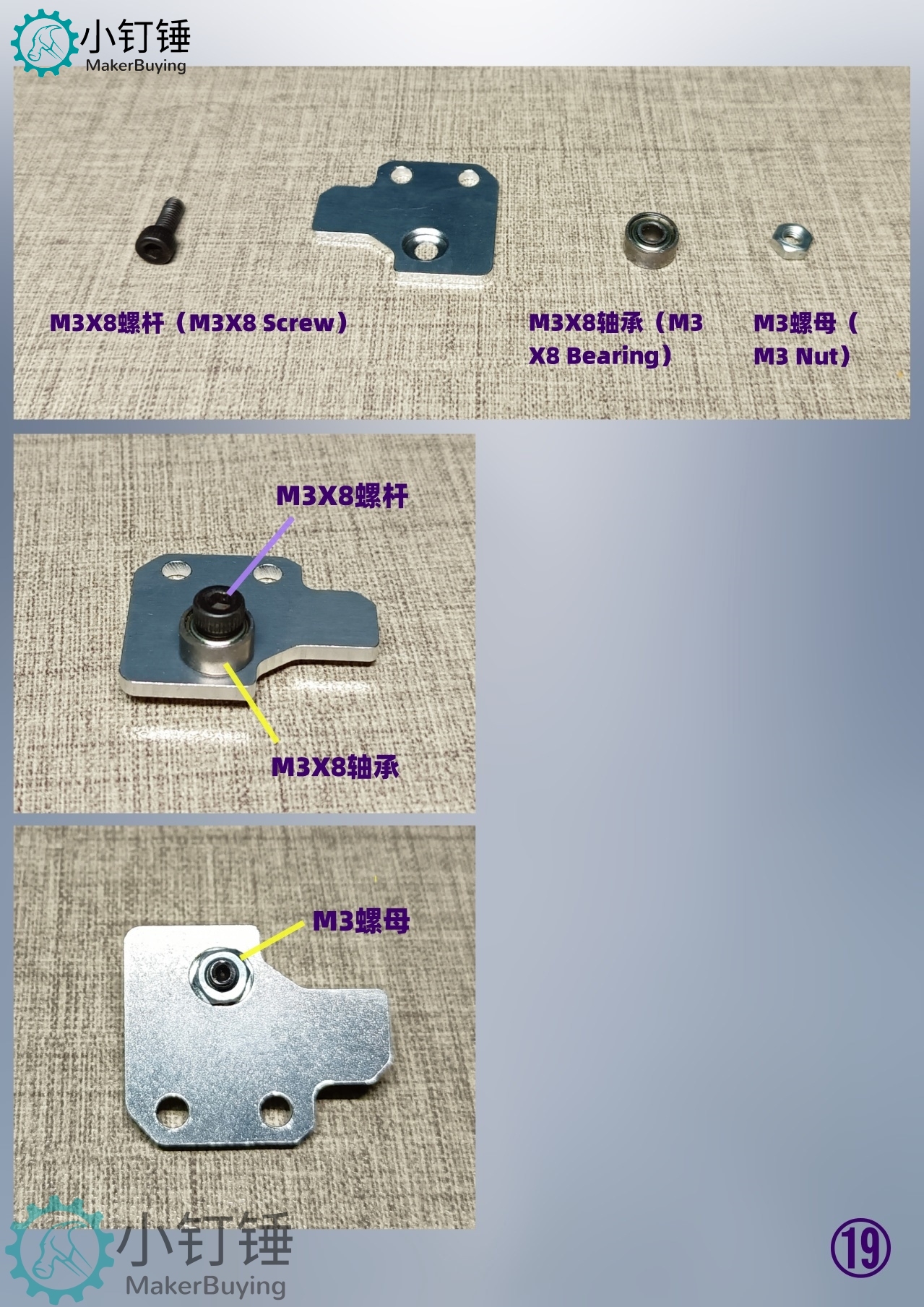 SNAR6 arduino四自由度24F铝机械臂mg90s