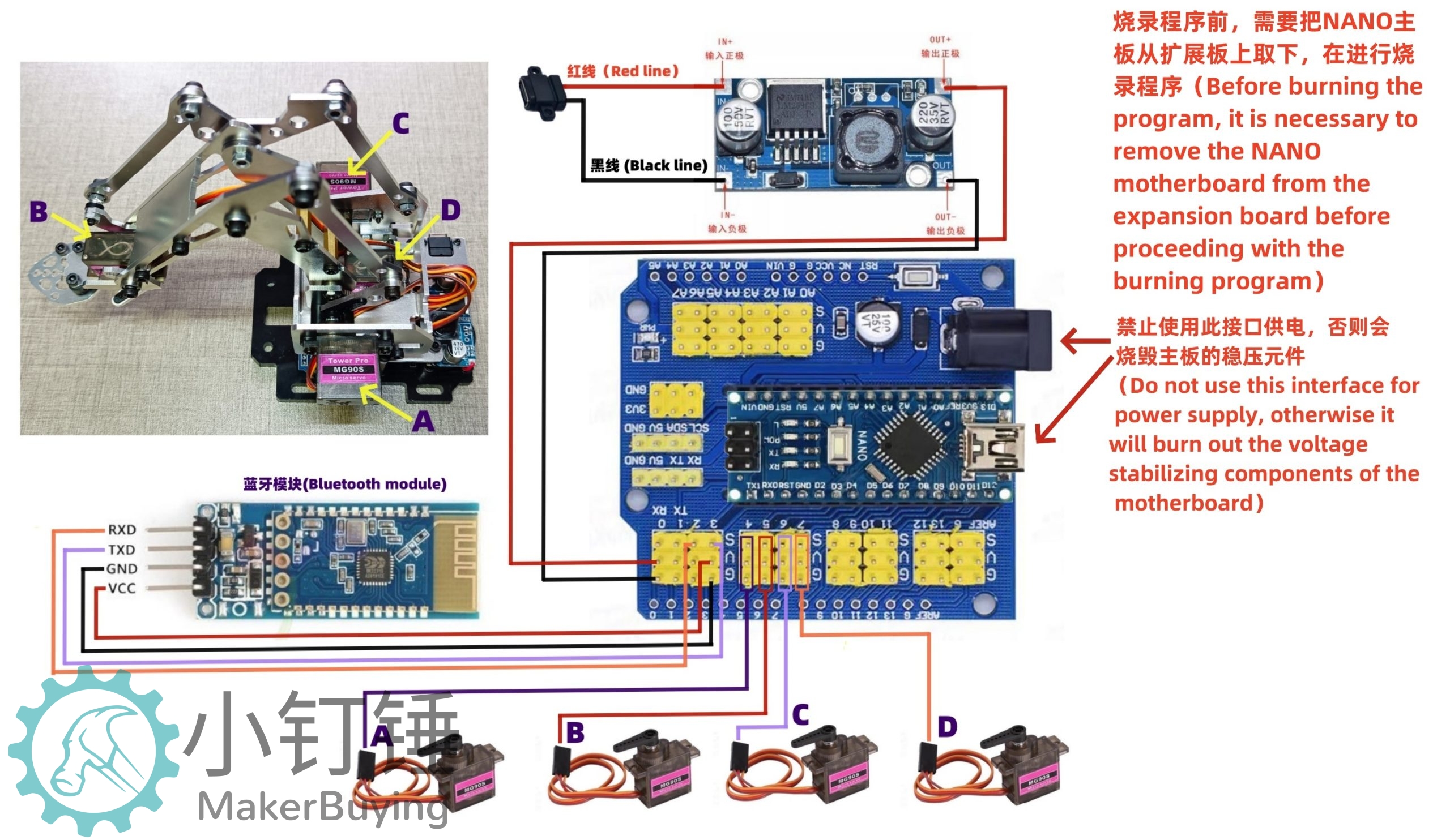 SNAR6 arduino四自由度24F铝机械臂mg90s
