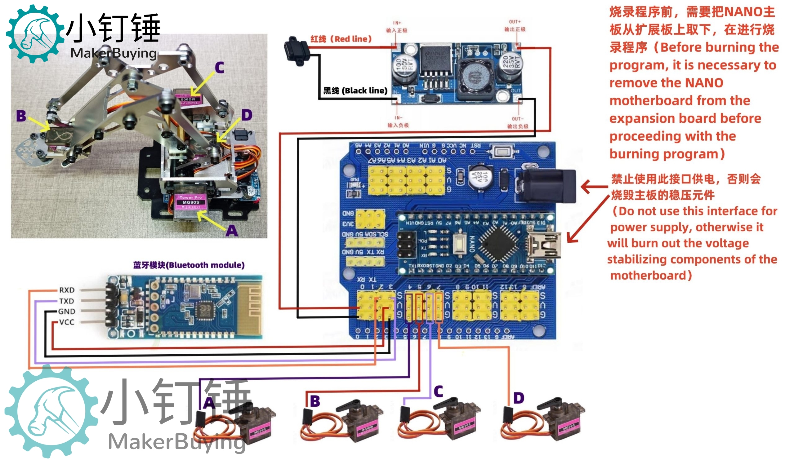 SNAR6 arduino四自由度24F铝机械臂mg90s