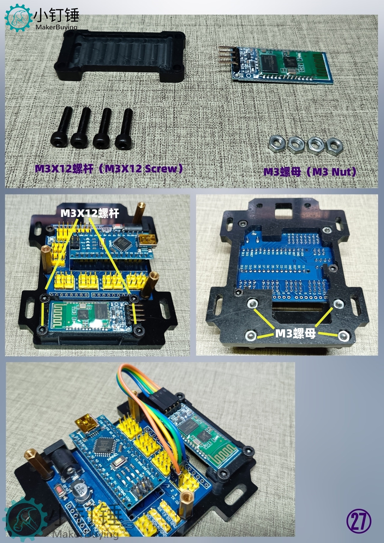 SNAR6 arduino四自由度24F铝机械臂mg90s