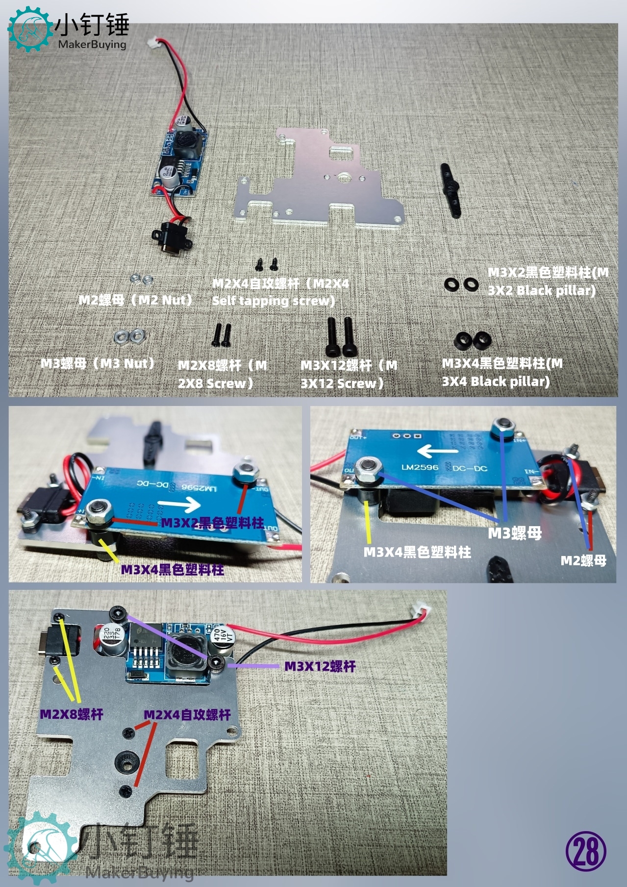 SNAR6 arduino四自由度24F铝机械臂mg90s