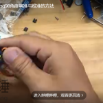 SN1300 4WD 连体金属坦克底盘安装教程