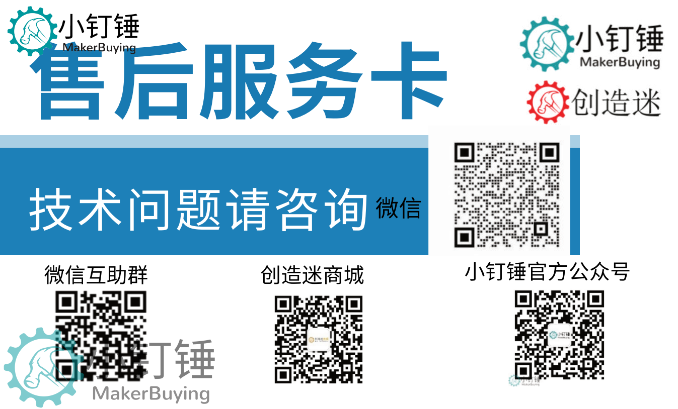 SNAR88 arduino超声波雷达 使用说明