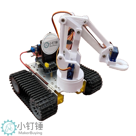 XDC35 小钉锤PS2遥控坦克机器人机械臂SNAR16 L298N履带探测车探月火星for arduino拼装DIY套件