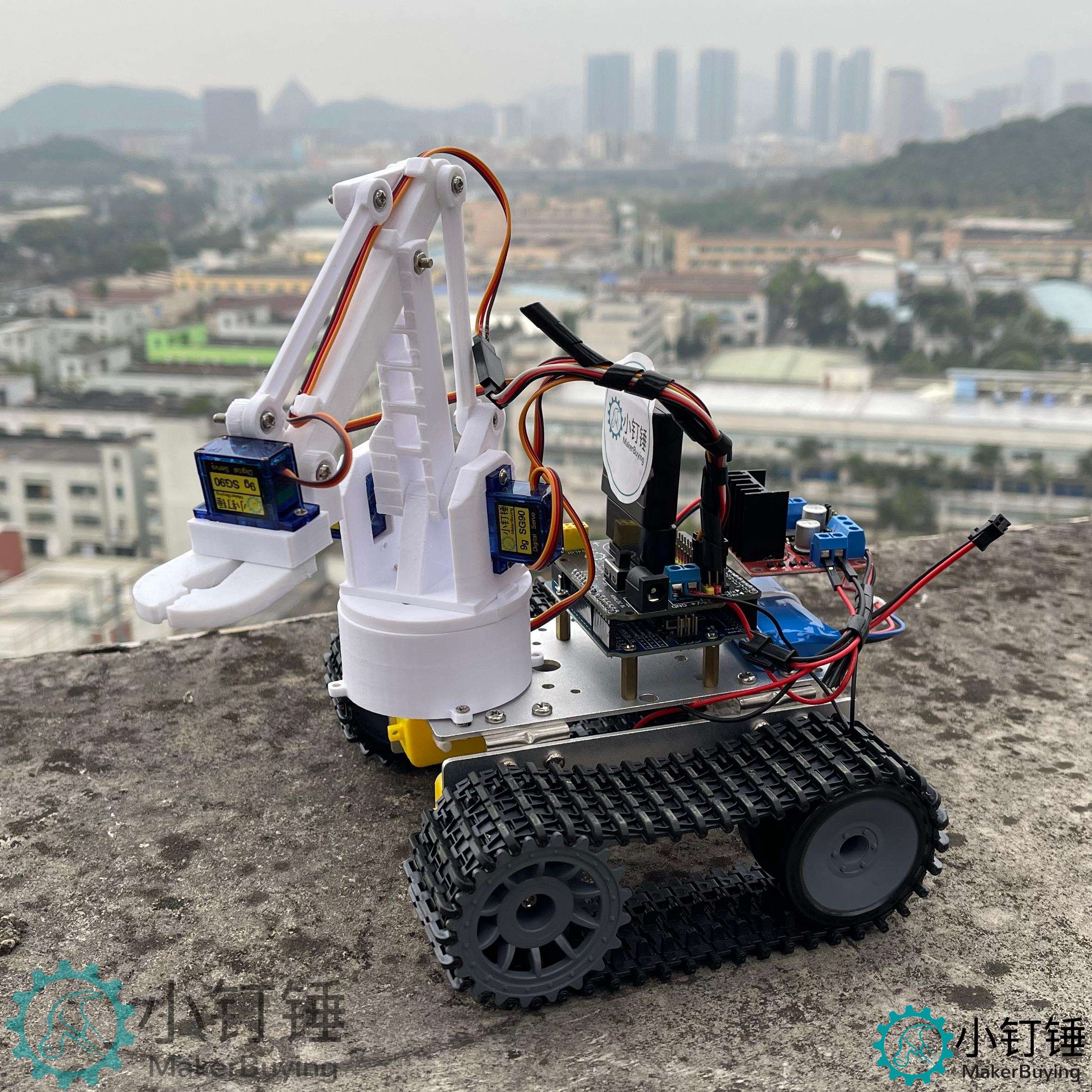 0035 小钉锤PS2遥控坦克机器人机械臂SNAR16 L298N履带探测车探月火星for arduino拼装DIY套件