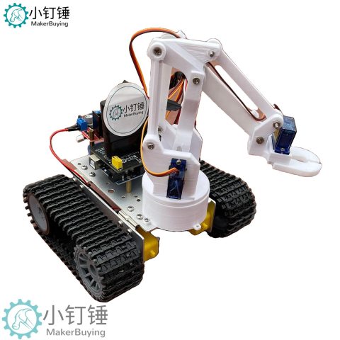 XDC35 小钉锤PS2遥控坦克机器人机械臂SNAR16 L298N履带探测车探月火星for arduino拼装DIY套件