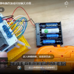小钉锤无遮挡桌面直播传送带效果演示ZDH18