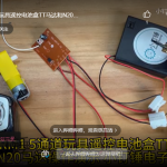 SNRM1 5通道玩具遥控电池盒TT马达和N20马达操作演示 小钉锤电子积木