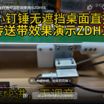 初学者机械臂控制原理学习入门到精通