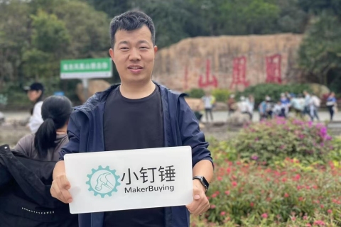 小钉锤创客登顶深圳福永凤凰山