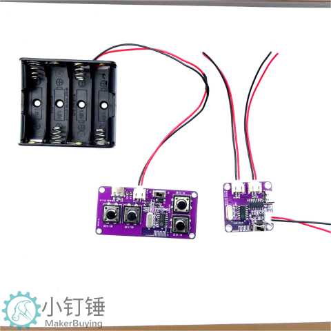 2.4G四通道玩具车遥控+接收控制主板转向模块套装 SNRM19