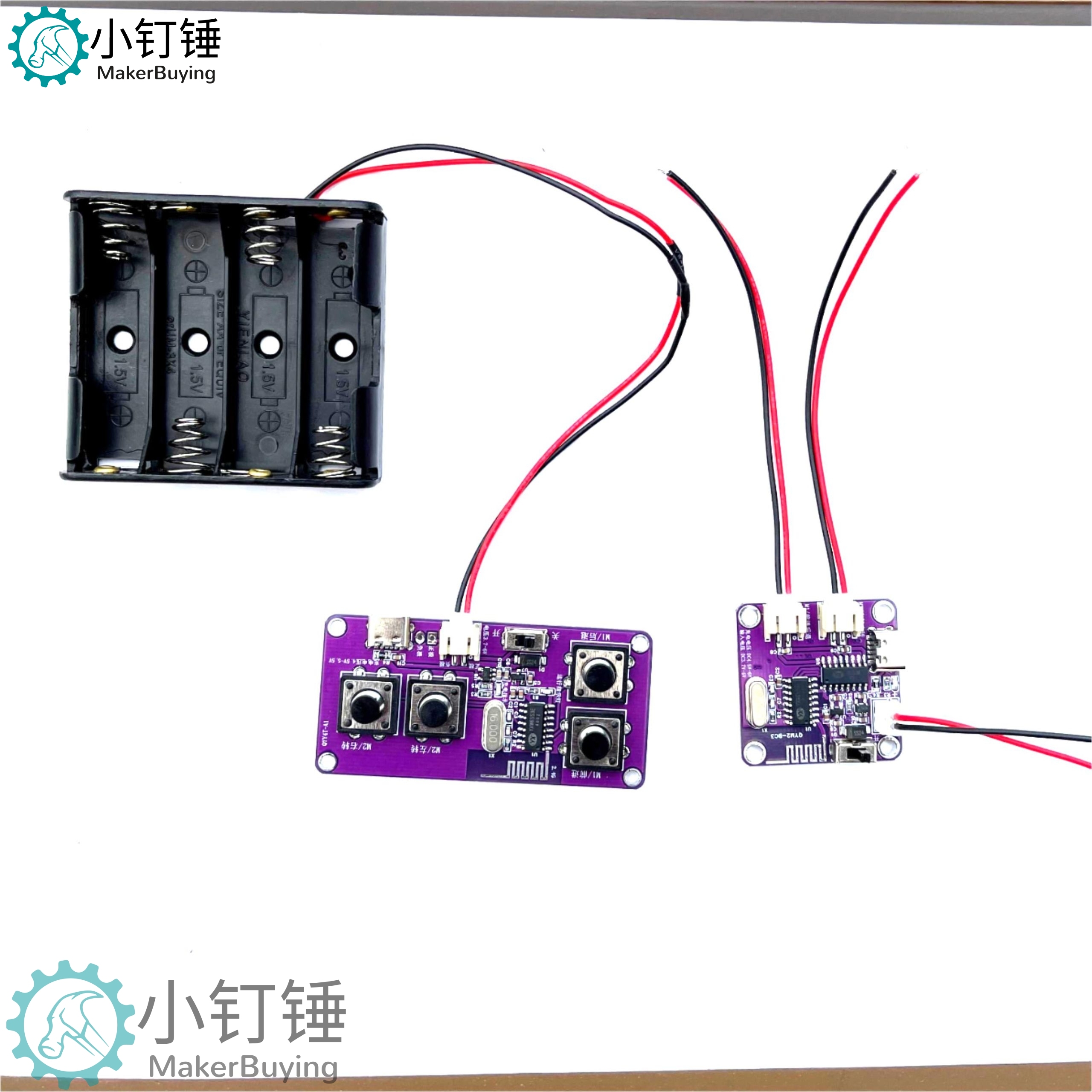 2.4G四通道玩具车遥控+接收控制主板转向模块套装 SNRM19
