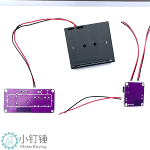 2.4G四通道玩具车遥控+接收控制主板转向模块套装 SNRM19
