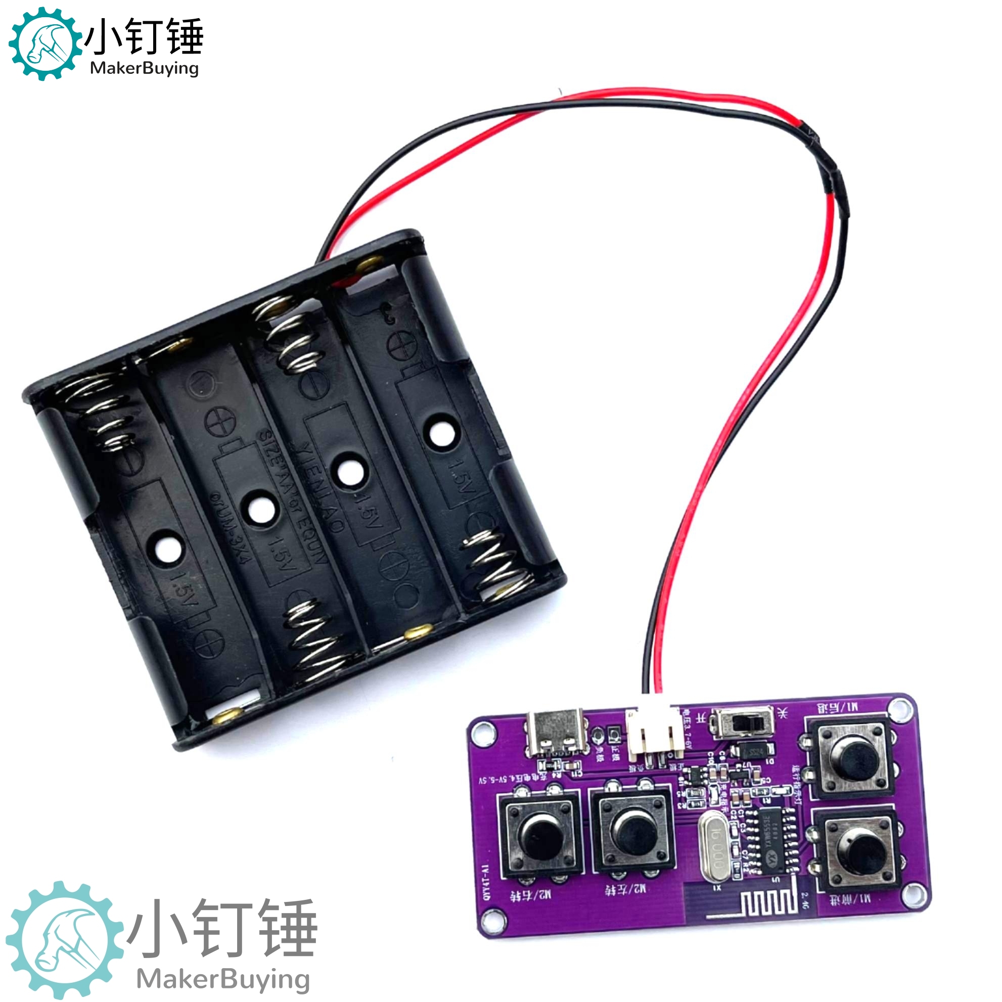 2.4G四通道玩具车遥控+接收控制主板转向模块套装 SNRM19