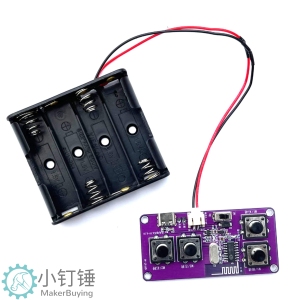 2.4G四通道玩具车遥控+接收控制主板转向模块套装 SNRM19