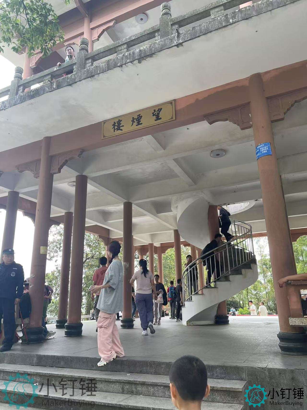 小钉锤创客登顶深圳福永凤凰山
