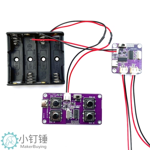 差速控制2.4G四通道玩具车遥控+接收控制主板模块套装 SNRM20