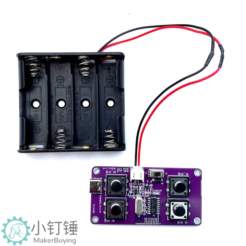 差速控制2.4G四通道玩具车遥控+接收控制主板模块套装 SNRM20