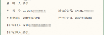 专利：一种减速马达和车轮的快速连接器