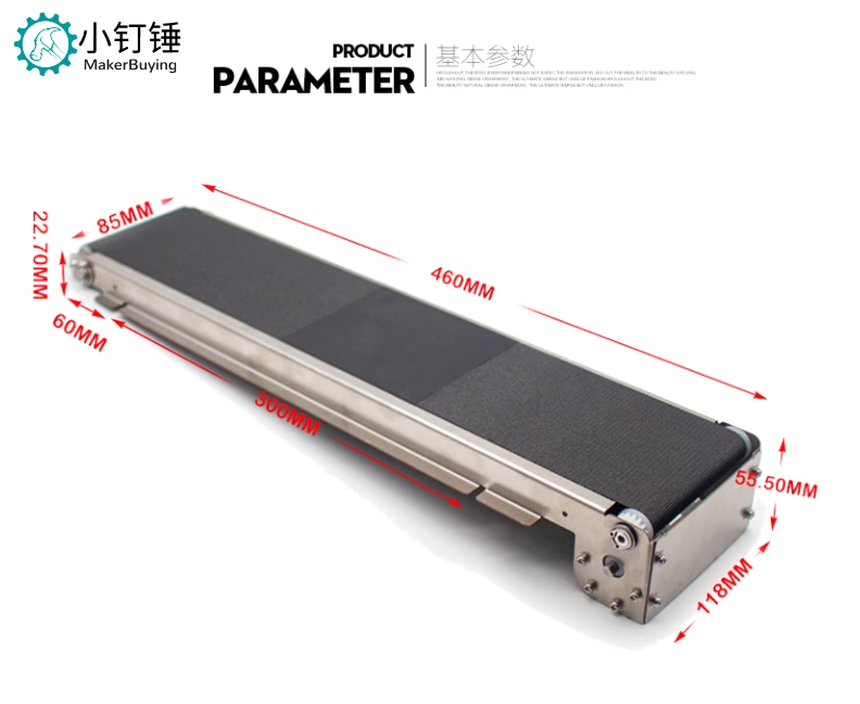 不锈钢小型桌面传送带自动售货机货道24v调速自动化推式食品级