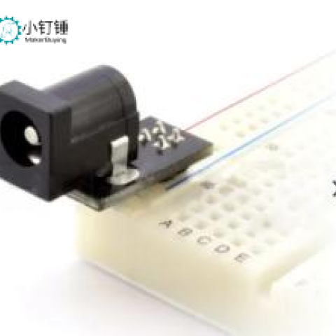 SNA363 面包板DC头5.5x2.1供电头 供电转接头