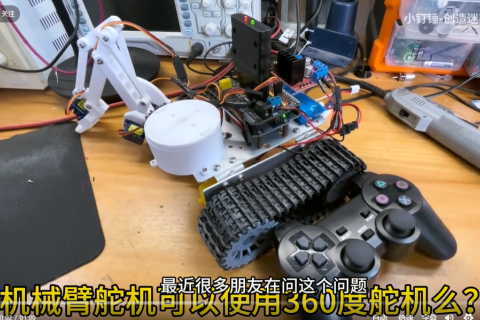 机械臂舵机可以使用360度舵机么？