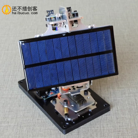 for Arduino DIY智能太阳能追光追踪设备发电创客项目小制作追光雷达SNAR87 XDC58