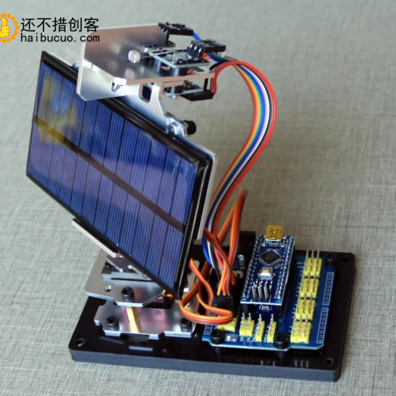 for Arduino DIY智能太阳能追光追踪设备发电创客项目小制作追光雷达SNAR87 XDC58