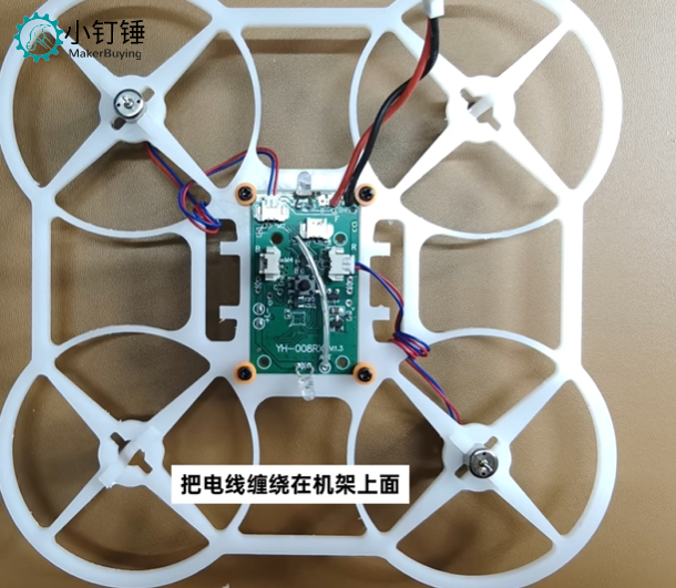 XDC38 小型多旋翼拼装无人机教程四轴飞行器v0.3