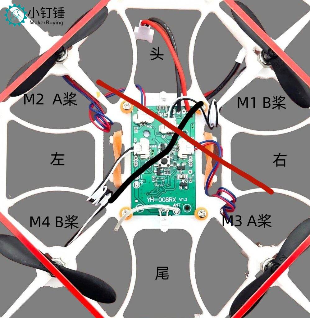 XDC38 SNP8小型多旋翼拼装无人机教程四轴飞行器v0.6