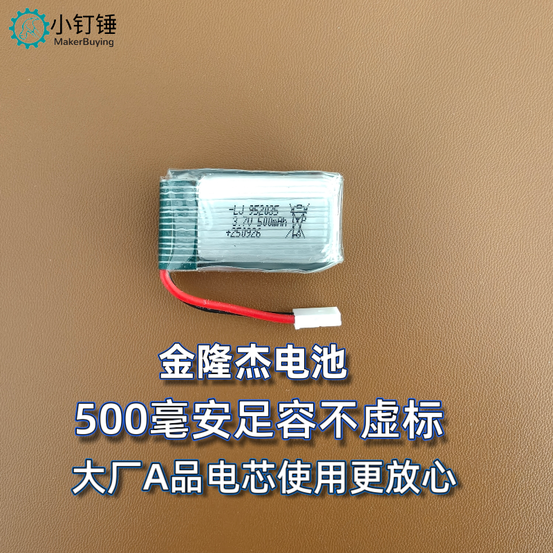 科学实验小型拼装DIY四轴飞行器无人机科技小制作航模套件课程SNP8 拼装小型无人机散件XDC69