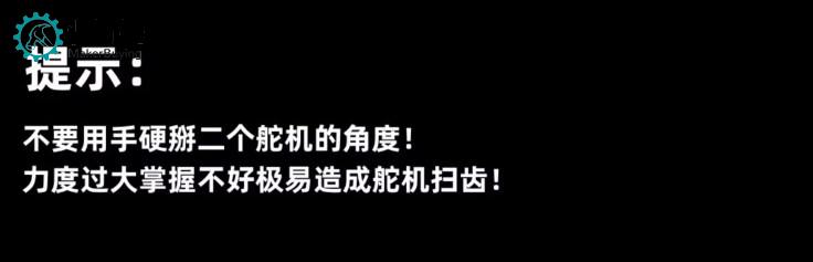 mg90s舵机云台支架 天空端 FPV头追 双轴云台 FPV云台 航模摄像头云台1 SNAM9400 侧边固定 不带摄像头