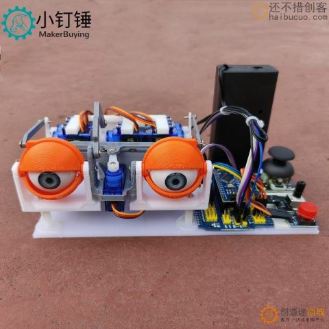for arduino仿生眼睛可编程移动机器人智能开源创意发明SNAR76
