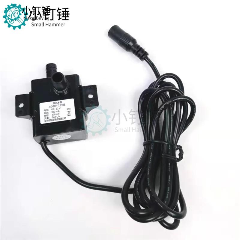 XDC27 5L塑料水循环水泵水管系统 水冷DIY循环水箱水桶电脑手机设备水泵DC12V水冷套装