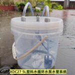 零件库