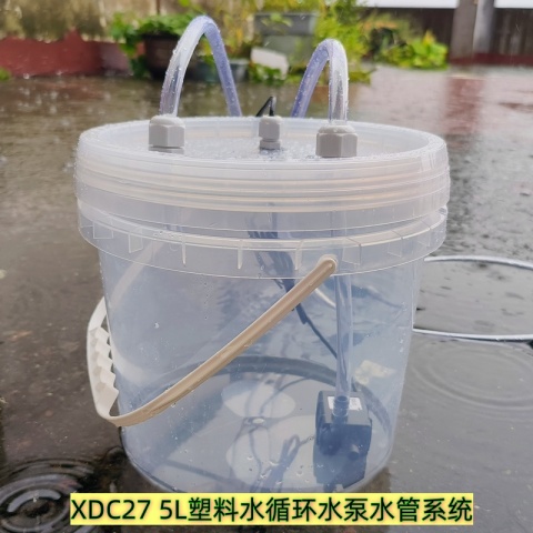 XDC27 5L塑料水循环水泵水管系统 水冷DIY循环水箱水桶电脑手机设备水泵DC12V水冷套装
